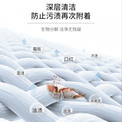 蔬果园 SukGarden 珞珈樱花经典留香洗衣乳液（联名系列）3.5kg SGY0131
