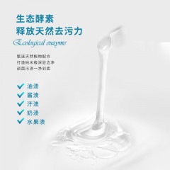 蔬果园 SukGarden 迷情香水手洗专用洗衣液 1kg SGY0017