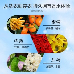 蔬果园 SukGarden 樱花香水除菌洗衣液 3.5kg SGY0100