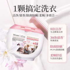 蔬果园 SukGarden 幸福四叶草香氛洗衣凝珠（联名系列）线下版-10g*52颗 SGY0182-1
