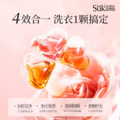 蔬果园 SukGarden 天然玫瑰精油香氛4D洗衣凝珠（线下版）-10g*52颗  SGY0369-1