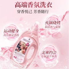 蔬果园 SukGarden 天然玫瑰精油香氛洗衣液 1kg SGY0394