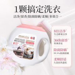 蔬果园 SukGarden 幸福四叶草香氛洗衣凝珠（联名系列）-10g*80颗 SGY0237