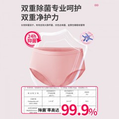 蔬果园 SukGarden 活氧蛋白内衣洗衣精华（松檀精油）500g SGY0262
