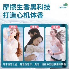 蔬果园 SukGarden 蓝风铃香水柔软洗衣液（线下）3.5kg SGY0039