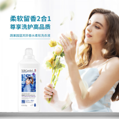 蔬果园（SukGarden）蓝风铃香水柔软洗衣液 1.05kg