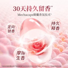 蔬果园 SukGarden 维多利亚玫瑰精油香氛洗衣液（CS版）-3kg SGY0467