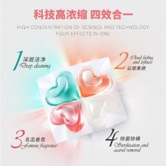 蔬果园（SukGarden）幸福四叶草香氛洗衣凝珠（联名系列）-10g*30颗