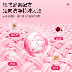 蔬果园 SukGarden 氨基酸雪松精油内衣净 500ml SGY0208