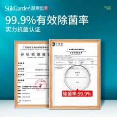 蔬果园 SukGarden 蓝风铃香水柔软洗衣液（袋装）1kg SGY0212