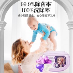 蔬果园 SukGarden 贝蒂蓝薰衣草精油香氛4D洗衣凝珠-10g*18颗  SGY0372