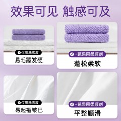蔬果园 SukGarden幸福香氛多效衣物柔顺剂 2kg SGY0063