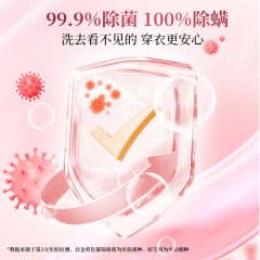 蔬果园 SukGarden 天然玫瑰精油香氛洗衣液（CS版）-2kg SGY0465