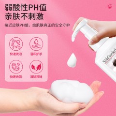 蔬果园 SukGarden 氨基酸雪松精油内衣净 500ml SGY0208