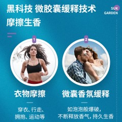 蔬果园 SukGarden 蓝风铃香水柔软洗衣液（线下）3.5kg SGY0039