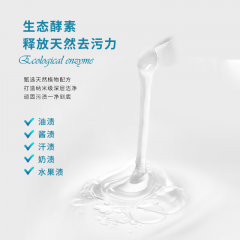 蔬果园（SukGarden）蓝风铃香水柔软洗衣液 1.05kg