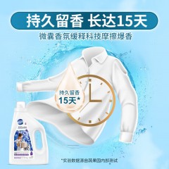 蔬果园 SukGarden 蓝风铃香水柔软洗衣液（拉环版）-2kg SGY0184