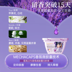 蔬果园（SukGarden）贝蒂蓝薰衣草精油香氛洗衣凝珠-8g*35颗