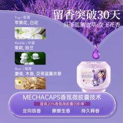 蔬果园 SukGarden 贝蒂蓝薰衣草精油香氛4D洗衣凝珠-10g*52颗  SGY0373