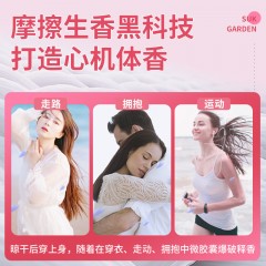蔬果园 SukGarden 白盾除菌香水洗衣凝珠 40颗 SGY0206