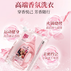 蔬果园（SukGarden）大师调香家庭清洁-6件套（A-7)