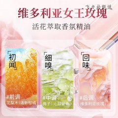 蔬果园 SukGarden 天然玫瑰精油香氛洗衣液（袋装）1kg SGY0552