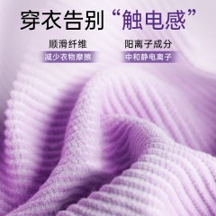 蔬果园 SukGarden幸福香氛多效衣物柔顺剂 2kg SGY0063