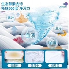 蔬果园 SukGarden 蓝风铃香水柔软洗衣液（线上）1kg SGY0013