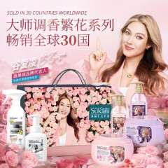 蔬果园 SukGarden 大师调香繁花系列高端家清礼盒（线下）SGY0422