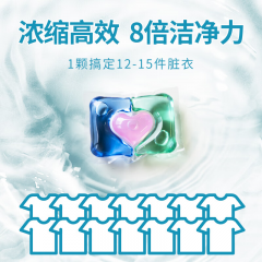 蔬果园（SukGarden）3D炫彩护色香氛洗衣凝珠-10g*32颗