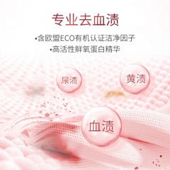 蔬果园 SukGarden 维多利亚玫瑰精油香氛内衣洗衣液-500g SGY0404
