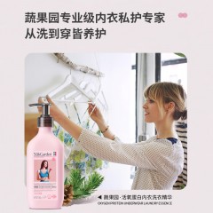 蔬果园 SukGarden 活氧蛋白内衣洗衣精华（松檀精油）500g SGY0262