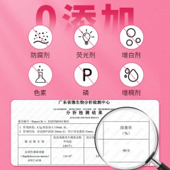 蔬果园 SukGarden 氨基酸雪松精油内衣净 500ml SGY0208