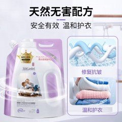 蔬果园 SukGarden 幸福香氛多效衣物柔顺剂（袋装）1kg SGY0106