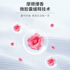 蔬果园 SukGarden 珞珈樱花经典留香洗衣乳液（联名系列）3.5kg SGY0131