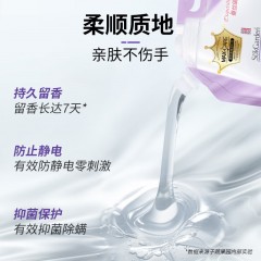 蔬果园 SukGarden 幸福香氛多效衣物柔顺剂（袋装）1kg SGY0106