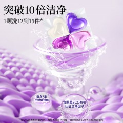 蔬果园 SukGarden 贝蒂蓝薰衣草精油香氛4D洗衣凝珠-10g*30颗 SGY0379