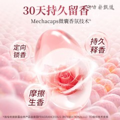 蔬果园 SukGarden 天然玫瑰精油香氛洗衣液（袋装）1kg SGY0552