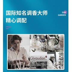 蔬果园 SukGarden 蓝风铃香水柔软洗衣液（袋装）1kg SGY0212