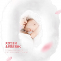 蔬果园（SukGarden）幸福四叶草香氛洗衣凝珠（联名系列）-10g*30颗