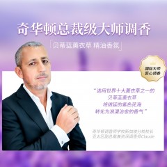 蔬果园 SukGarden 贝蒂蓝薰衣草精油香氛洗衣液 1kg SGY0395