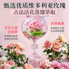 蔬果园（SukGarden）天然玫瑰精油香氛3D洗衣凝珠-10g*50颗