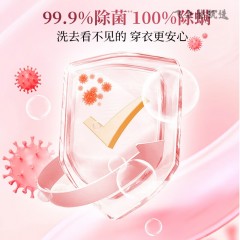 蔬果园 SukGarden 天然玫瑰精油香氛洗衣液（袋装）1kg SGY0552