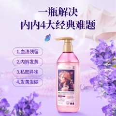 蔬果园 SukGarden 贝蒂蓝薰衣草精油香氛内衣洗衣液-500g SGY0405