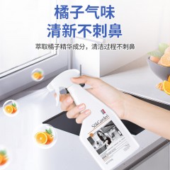 蔬果园 SukGarden 阳光橘子油污净(1+1促销装)-500g*2 SGY0080