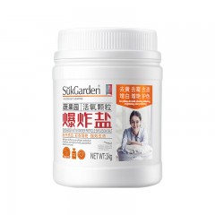 蔬果园 SukGarden 活氧颗粒爆炸盐（线下版）-1kg SGY0340-1