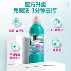 蔬果园 SukGarden 阳光森语亮白除菌洁厕剂-500g SGY0481