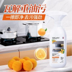 蔬果园 SukGarden 橘彩星光油污净（旋盖装）-500g SGY0391