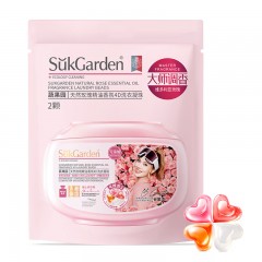 蔬果园 SukGarden 天然玫瑰精油香氛4D洗衣凝珠（袋装）-10g*2颗 SGY0521