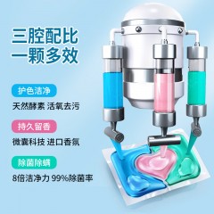 蔬果园 SukGarden 3D洗衣凝珠(浓缩强效型)线下版-10g*4颗 SGY0059-1